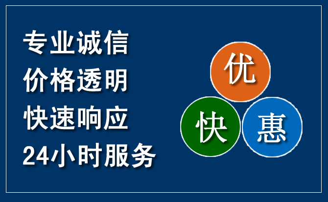 连山汽车救援送柴油