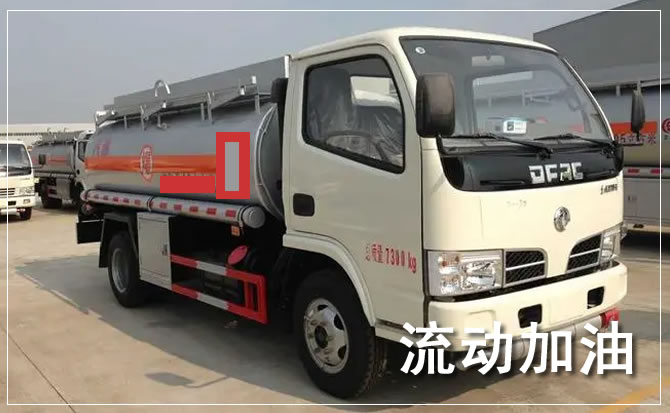 连山道路救援汽车送机油
